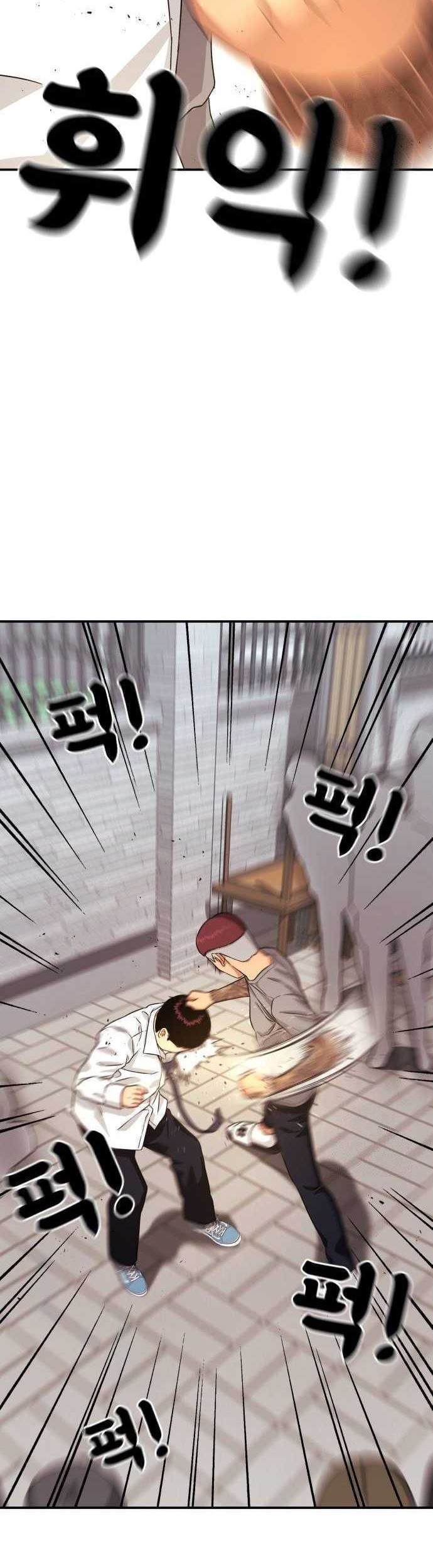 Top 1 Fighting Tutoring Chapter 04 Gambar 50