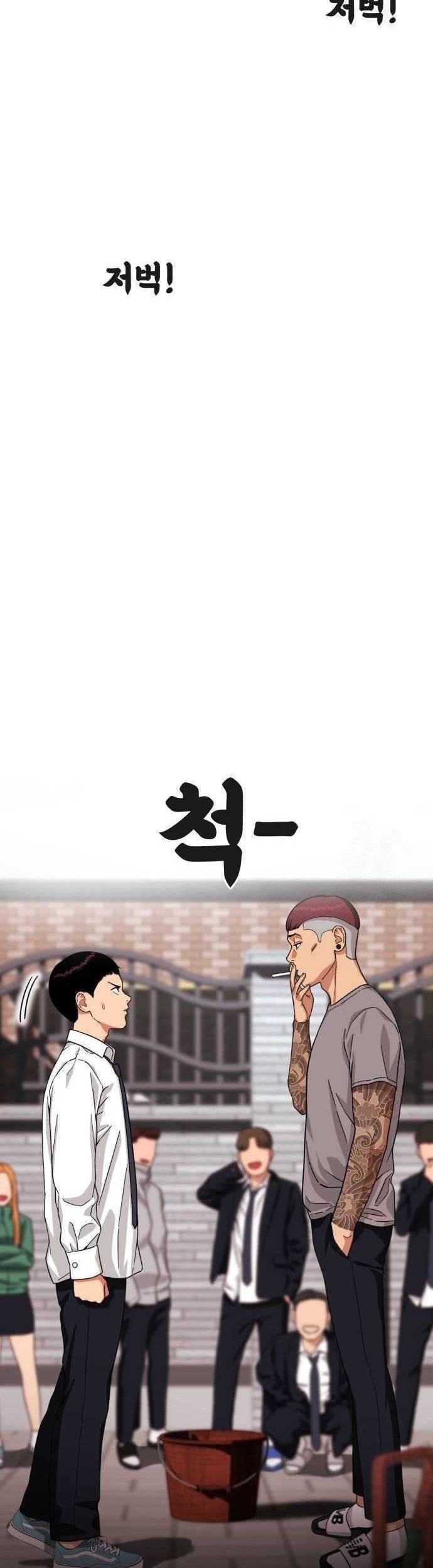 Top 1 Fighting Tutoring Chapter 04 Gambar 25