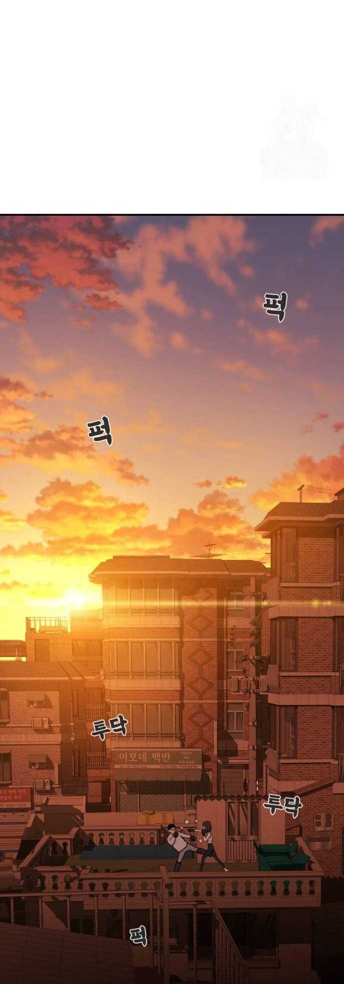 Top 1 Fighting Tutoring Chapter 03 Gambar 61