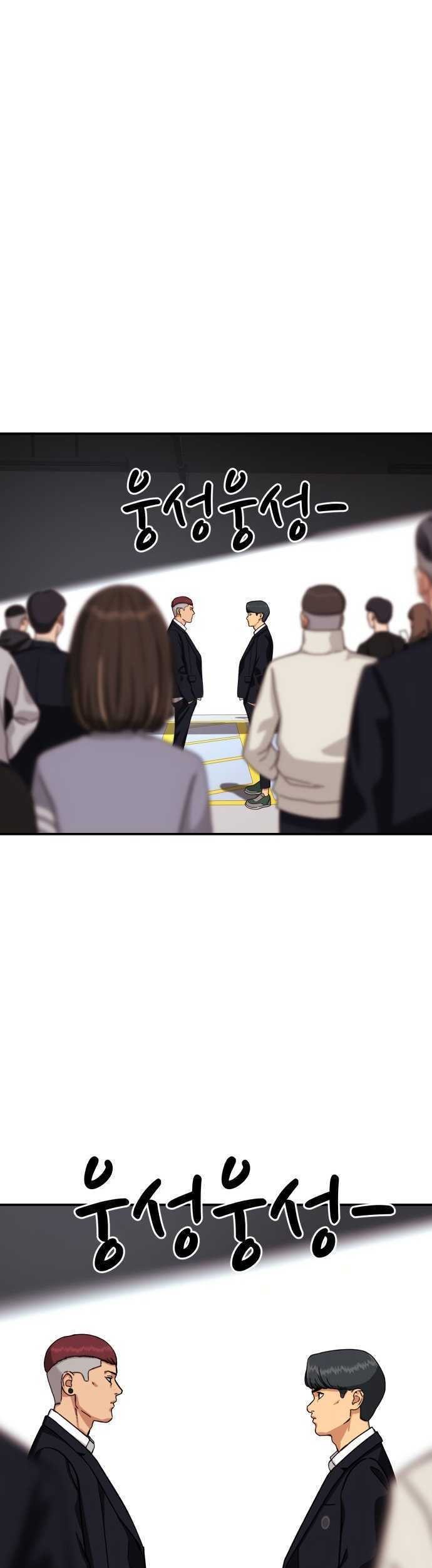 Top 1 Fighting Tutoring Chapter 02 Gambar 87