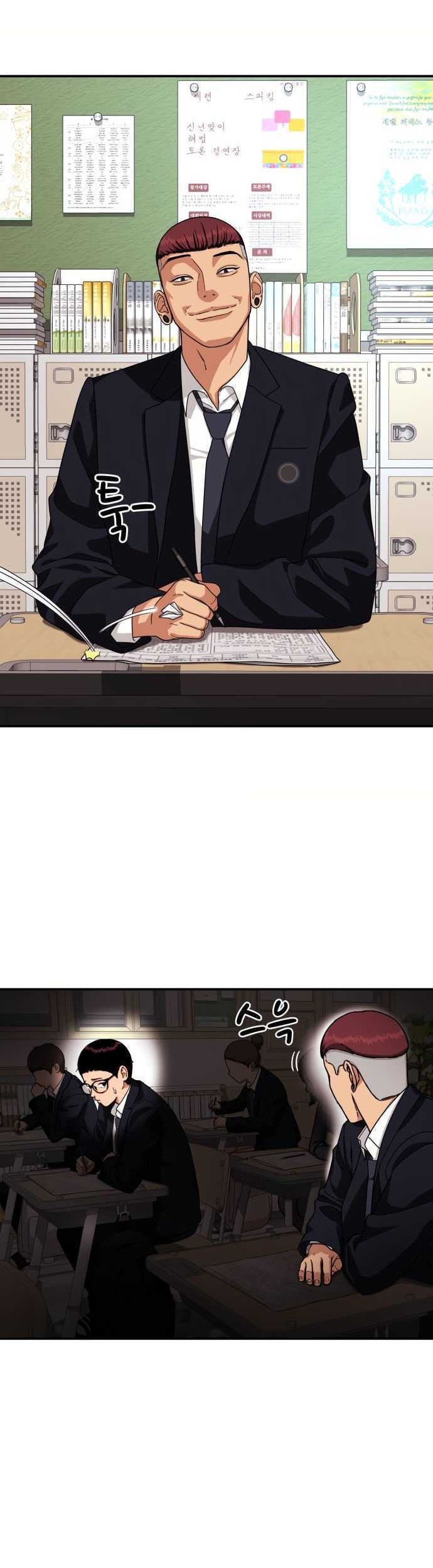 Top 1 Fighting Tutoring Chapter 02 Gambar 128