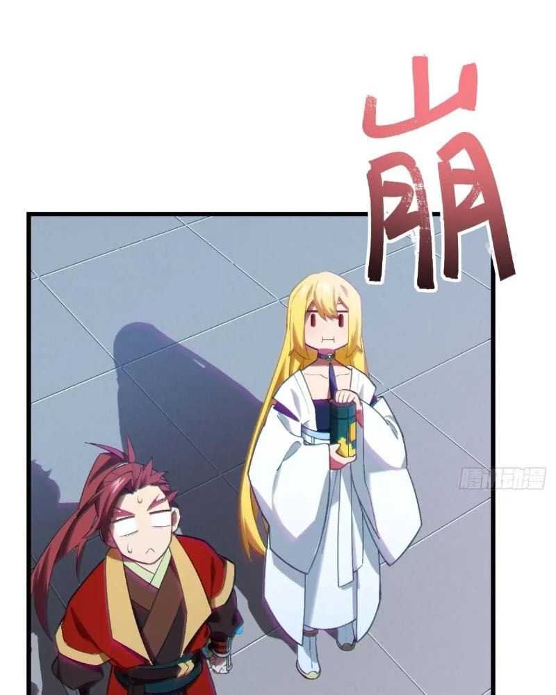 Scoring the Sacred Body of the Ancients from the Get-go Chapter 36 Gambar 23