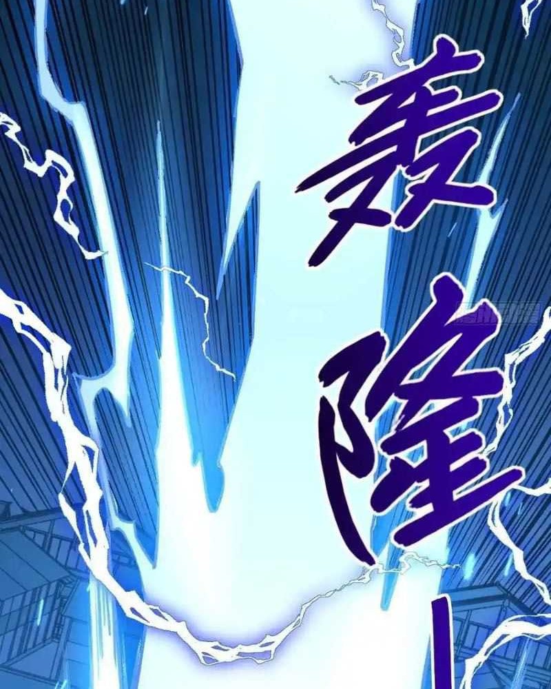 Scoring the Sacred Body of the Ancients from the Get-go Chapter 35 Gambar 43