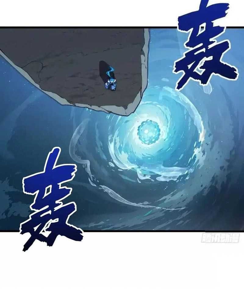 Scoring the Sacred Body of the Ancients from the Get-go Chapter 34 Gambar 23