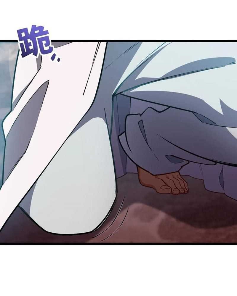 Scoring the Sacred Body of the Ancients from the Get-go Chapter 30 Gambar 19