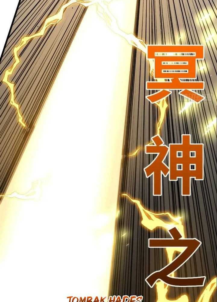 Scoring the Sacred Body of the Ancients from the Get-go Chapter 17 Gambar 23