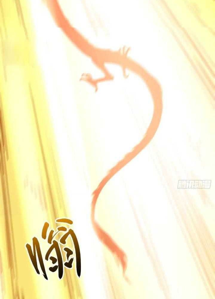 Scoring the Sacred Body of the Ancients from the Get-go Chapter 17 Gambar 48