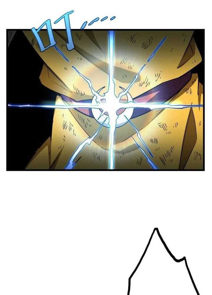 Scoring the Sacred Body of the Ancients from the Get-go Chapter 17 Gambar 11