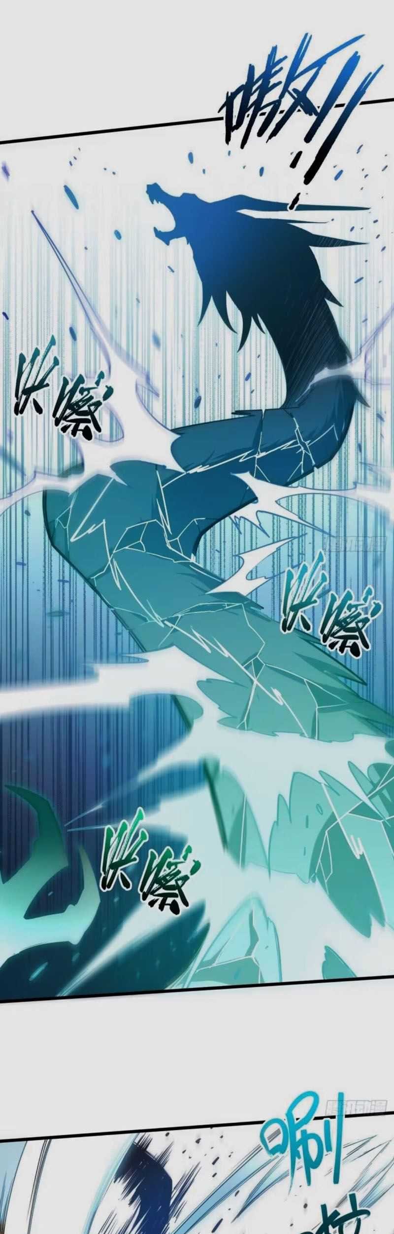 Scoring the Sacred Body of the Ancients from the Get-go Chapter 16 Gambar 35
