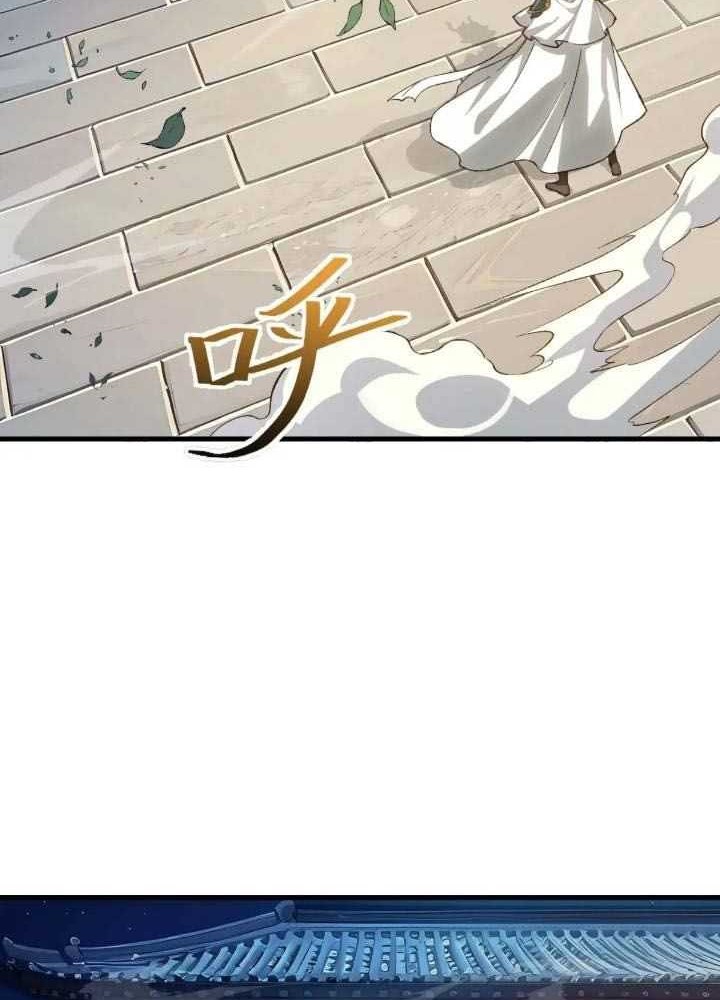 Scoring the Sacred Body of the Ancients from the Get-go Chapter 15 Gambar 38