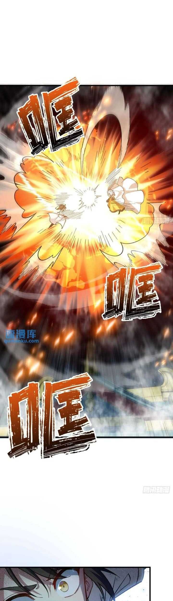 Scoring the Sacred Body of the Ancients from the Get-go Chapter 15 Gambar 41