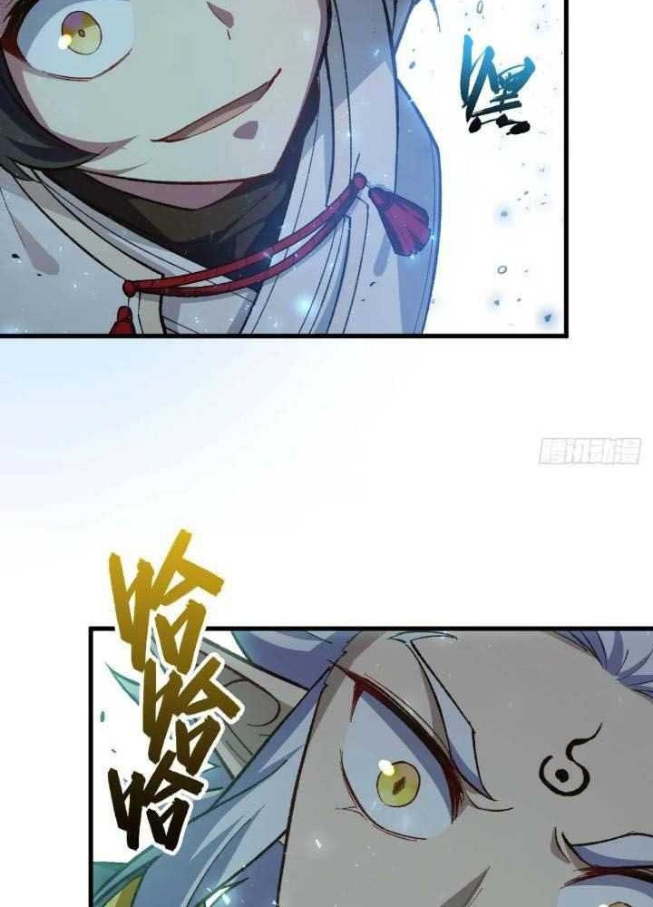 Scoring the Sacred Body of the Ancients from the Get-go Chapter 15 Gambar 42