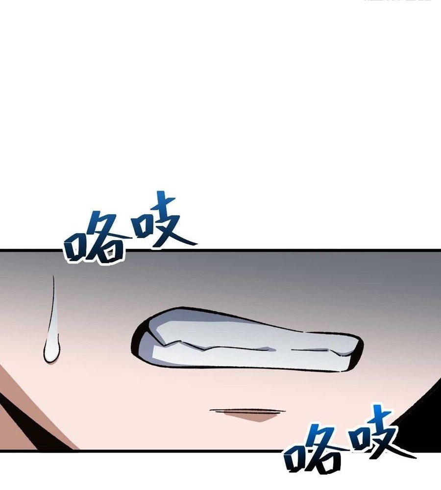 Scoring the Sacred Body of the Ancients from the Get-go Chapter 12 Gambar 38