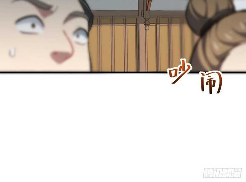 Scoring the Sacred Body of the Ancients from the Get-go Chapter 09 Gambar 30