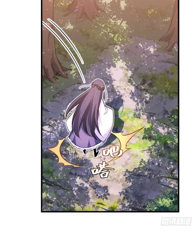 Scoring the Sacred Body of the Ancients from the Get-go Chapter 05 Gambar 25