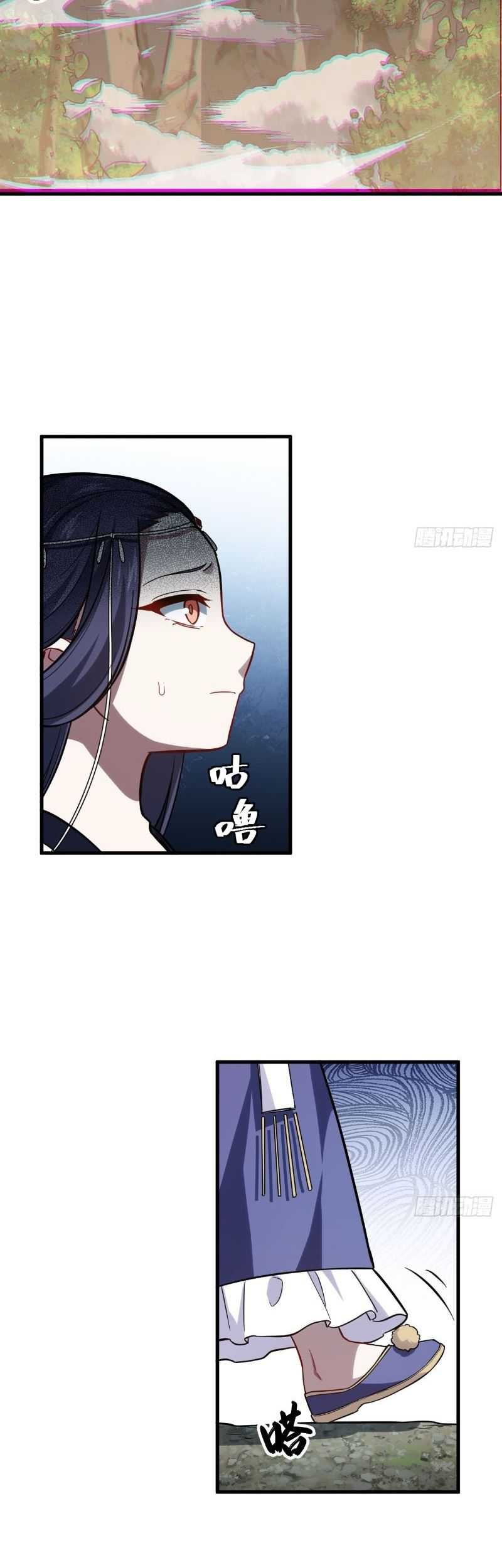 Scoring the Sacred Body of the Ancients from the Get-go Chapter 05 Gambar 28