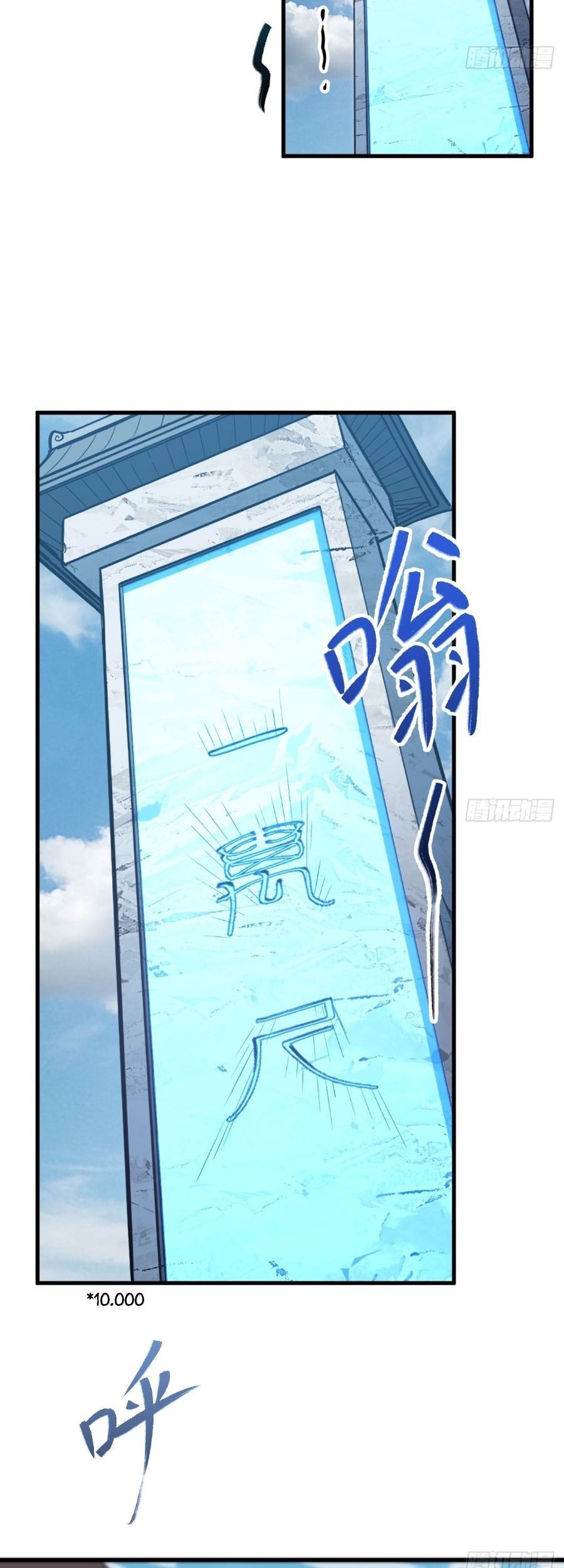 Scoring the Sacred Body of the Ancients from the Get-go Chapter 04 Gambar 26