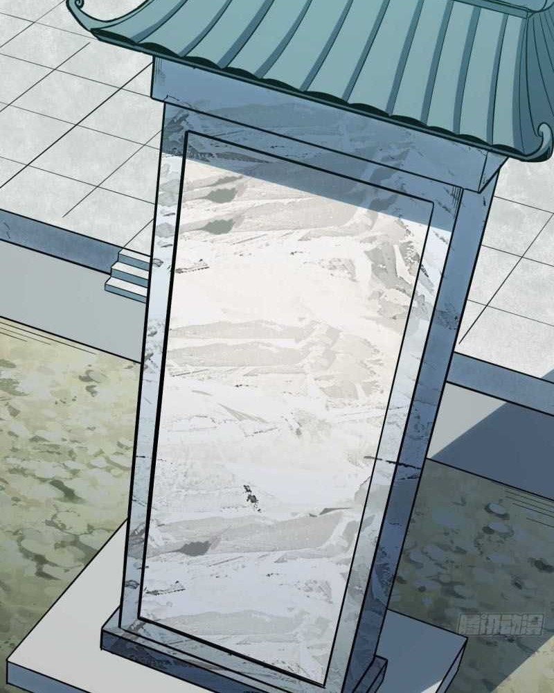 Scoring the Sacred Body of the Ancients from the Get-go Chapter 03 Gambar 23