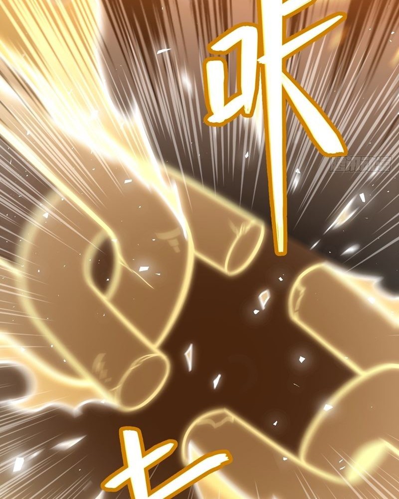Scoring the Sacred Body of the Ancients from the Get-go Chapter 01 Gambar 32