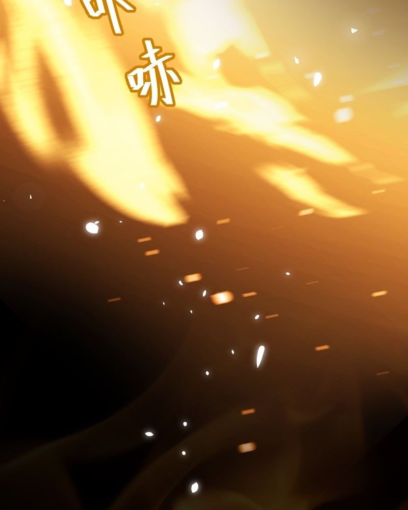 Scoring the Sacred Body of the Ancients from the Get-go Chapter 01 Gambar 34