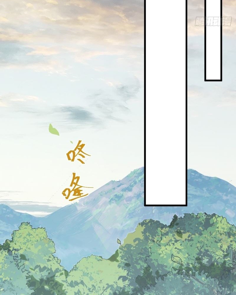 Scoring the Sacred Body of the Ancients from the Get-go Chapter 01 Gambar 54