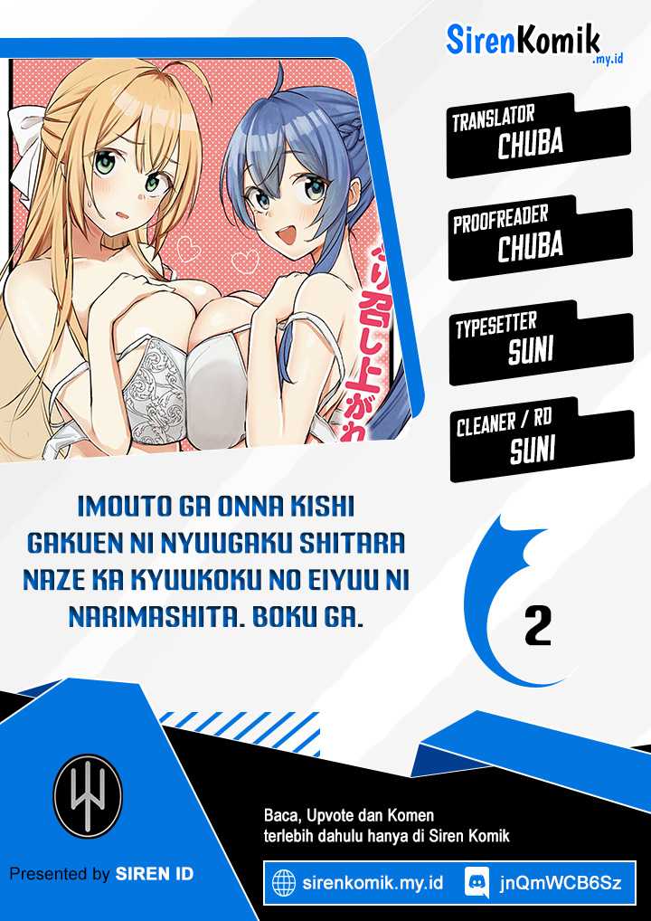 Baca Komik Imouto ga Onna Kishi Gakuen ni Nyuugaku Shitara Naze ka Kyuukoku no Eiyuu ni narimashita. Boku ga. Chapter 02 Gambar 1