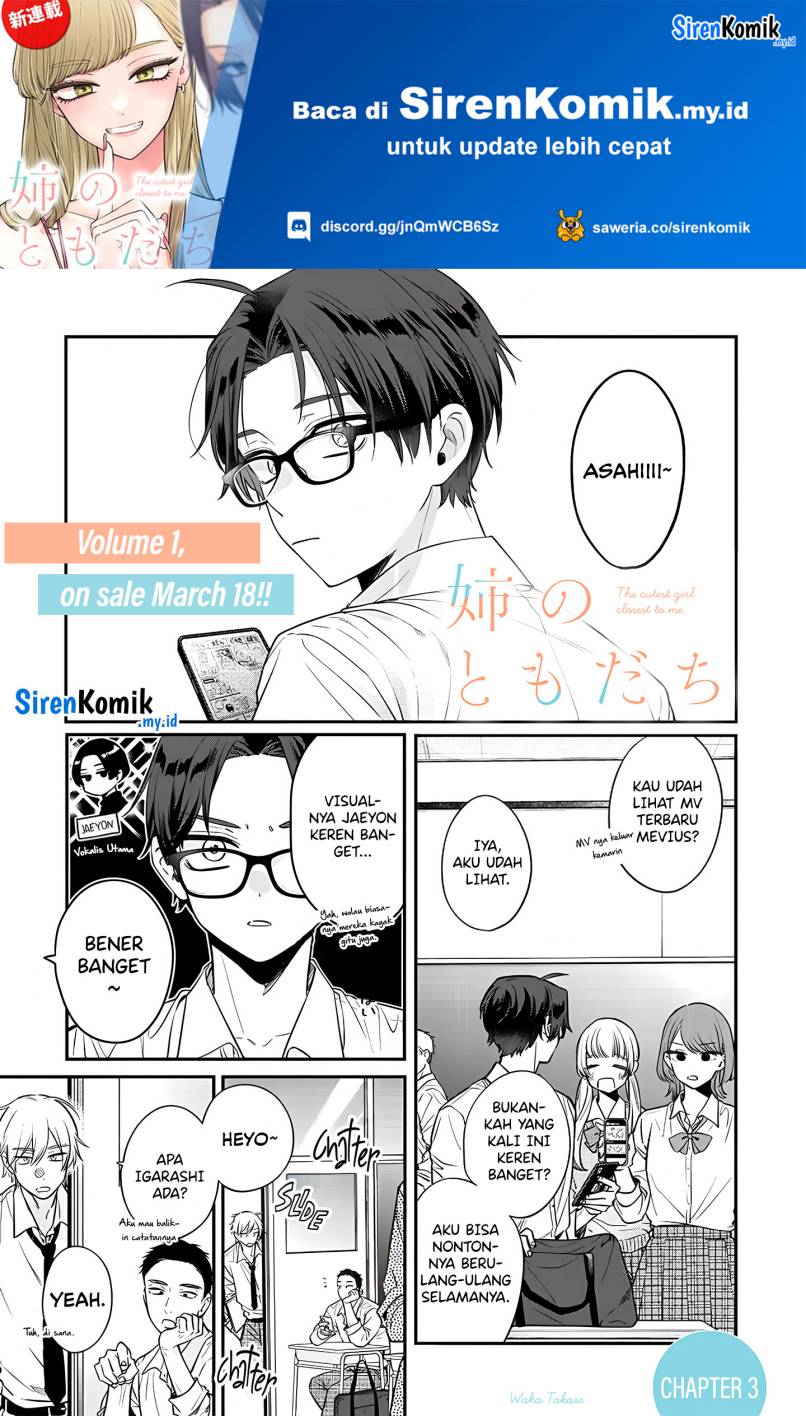 Baca Manga Ane no Tomodachi Chapter 03 Gambar 2