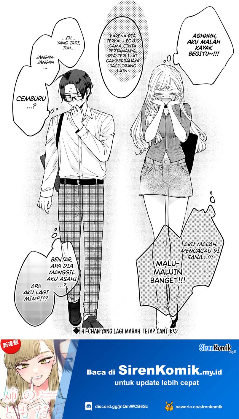 Ane no Tomodachi Chapter 03 Gambar 25