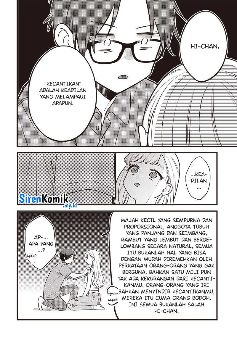 Ane no Tomodachi Chapter 01 Gambar 27