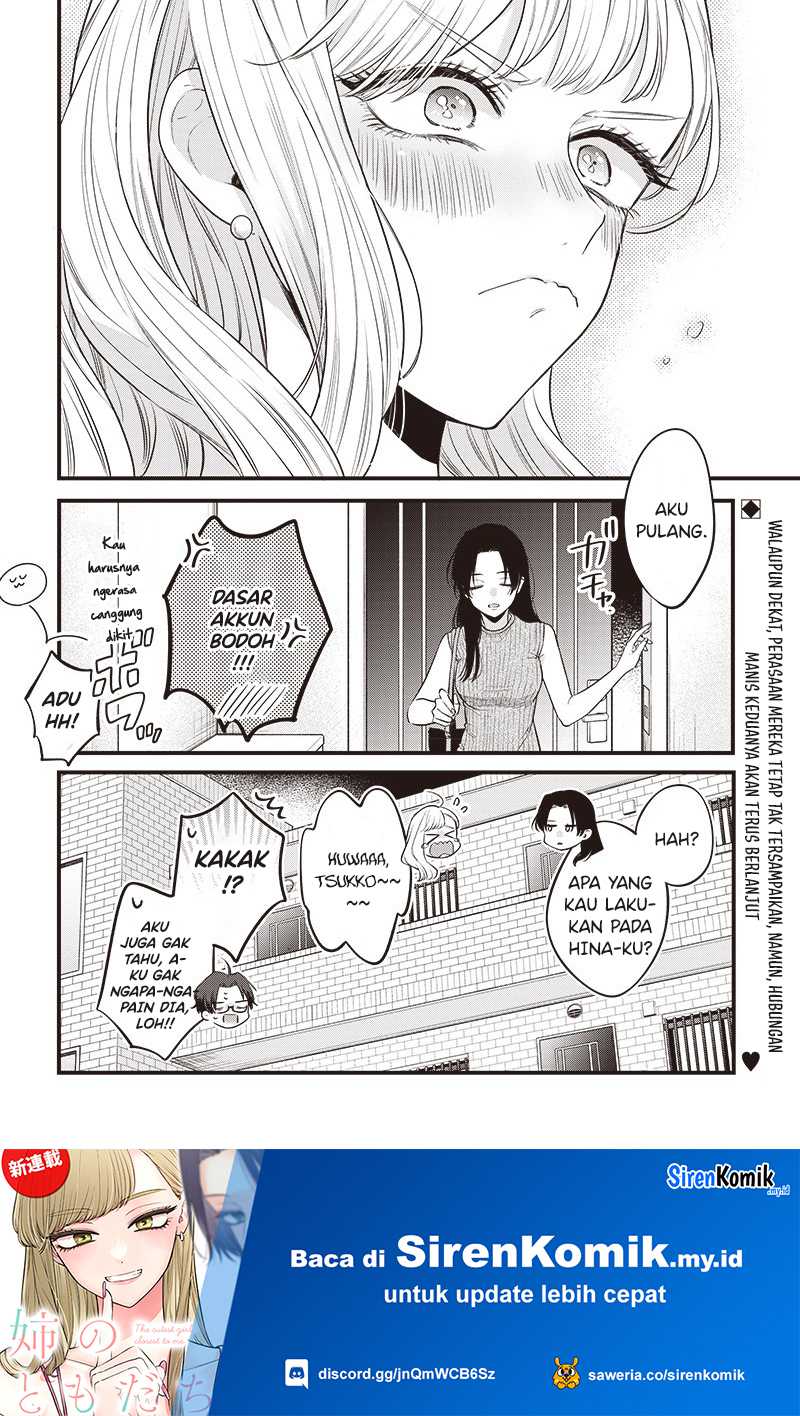 Ane no Tomodachi Chapter 01 Gambar 33