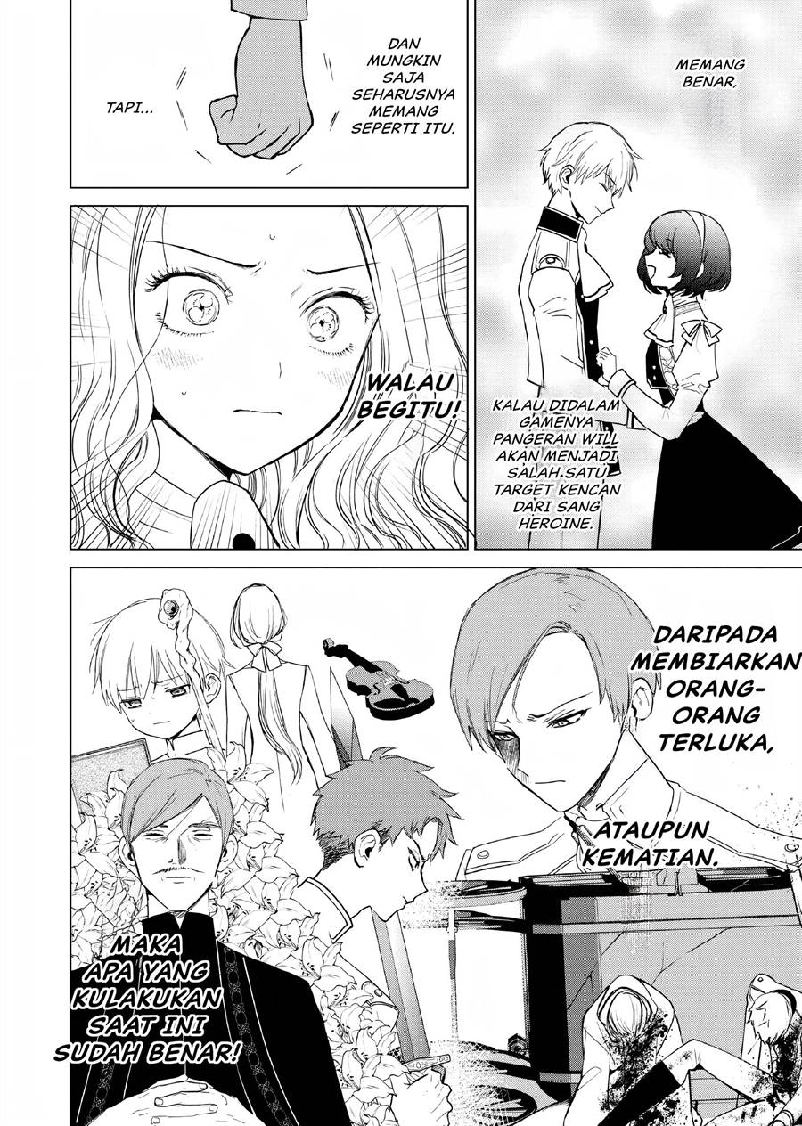 Akuyaku Reijou no Naka no Hito Chapter 02 Gambar 17