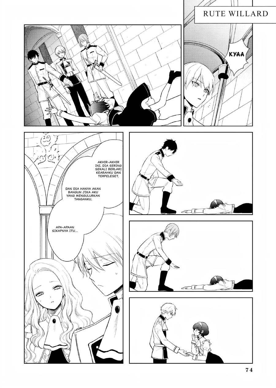 Akuyaku Reijou no Naka no Hito Chapter 02 Gambar 23