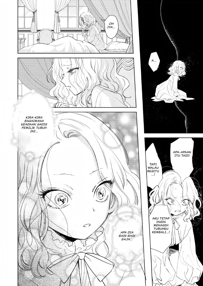 Akuyaku Reijou no Naka no Hito Chapter 01 Gambar 12