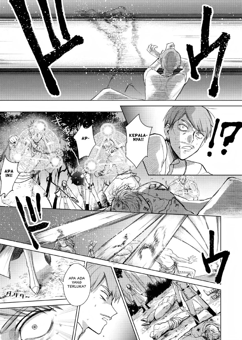 Akuyaku Reijou no Naka no Hito Chapter 01 Gambar 33