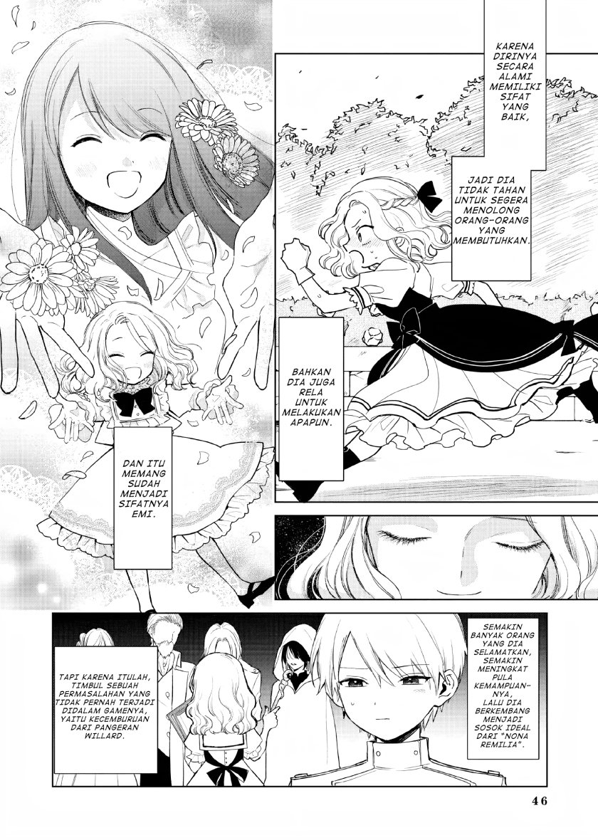 Akuyaku Reijou no Naka no Hito Chapter 01 Gambar 44