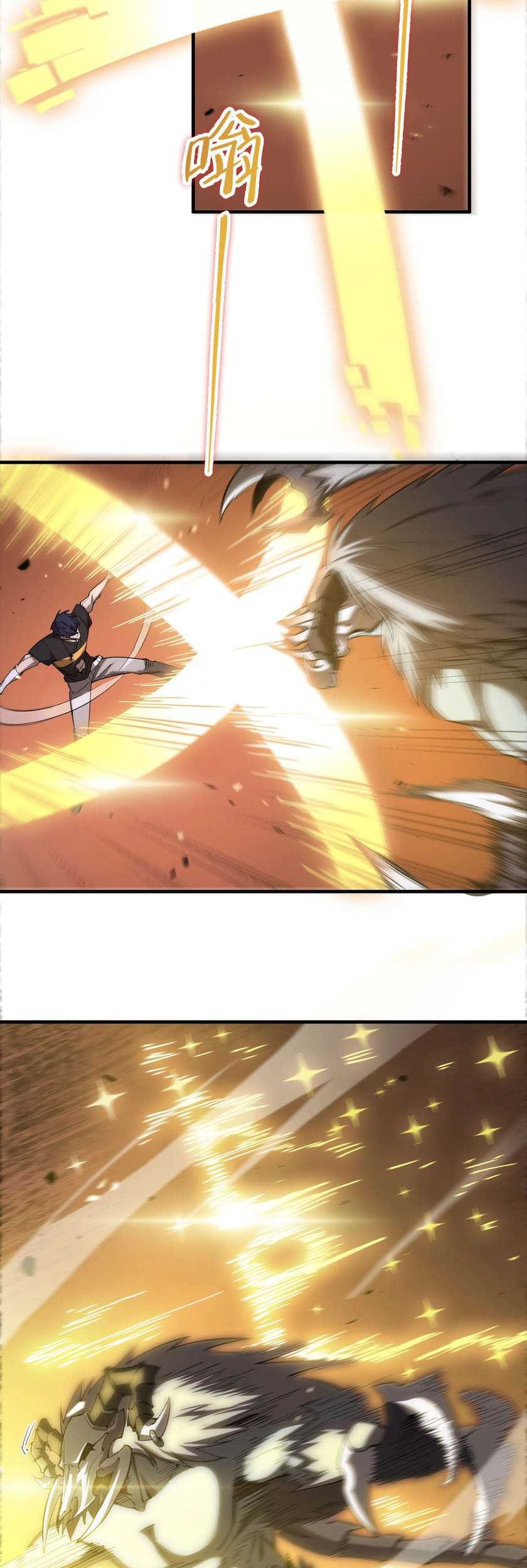 SSS-level Paladin Who Breaks All Logic Chapter 02 Gambar 30
