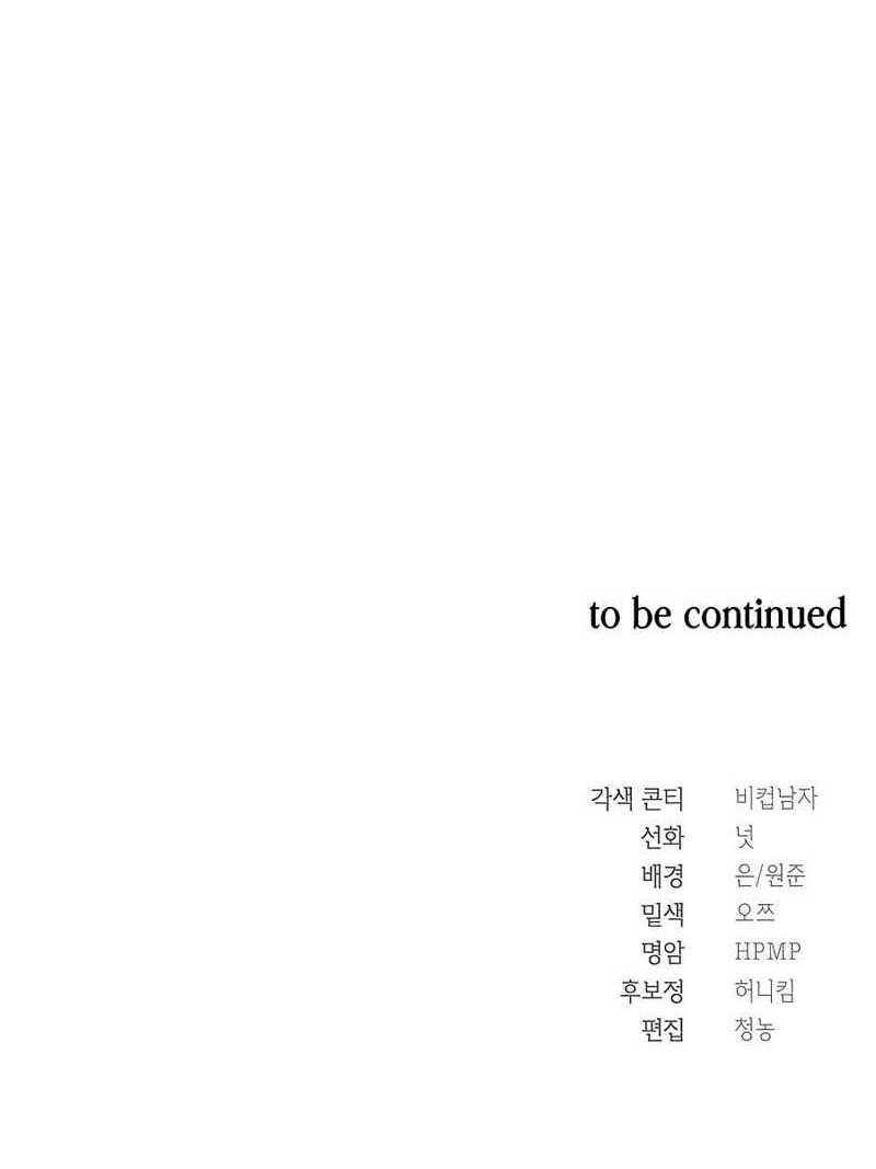 Muscle Joseon Chapter 29 Gambar 56
