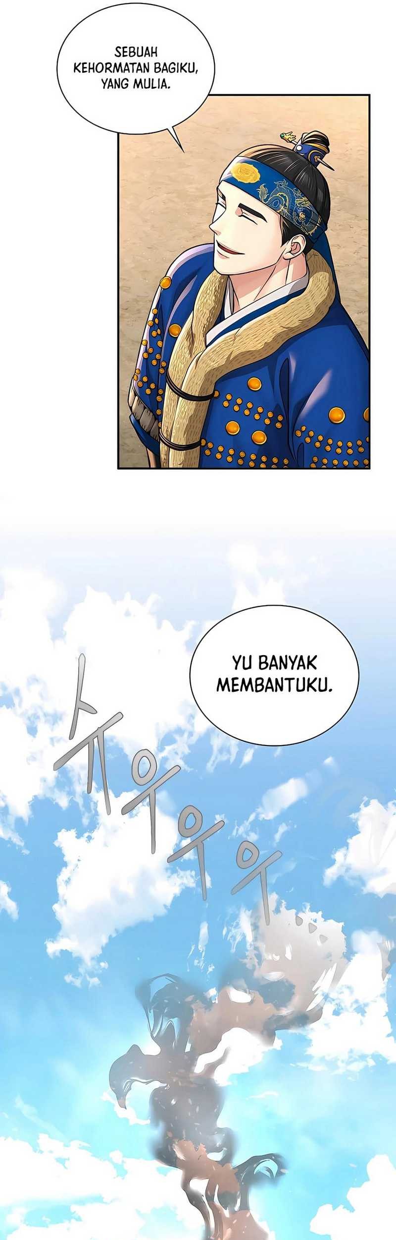 Muscle Joseon Chapter 29 Gambar 18