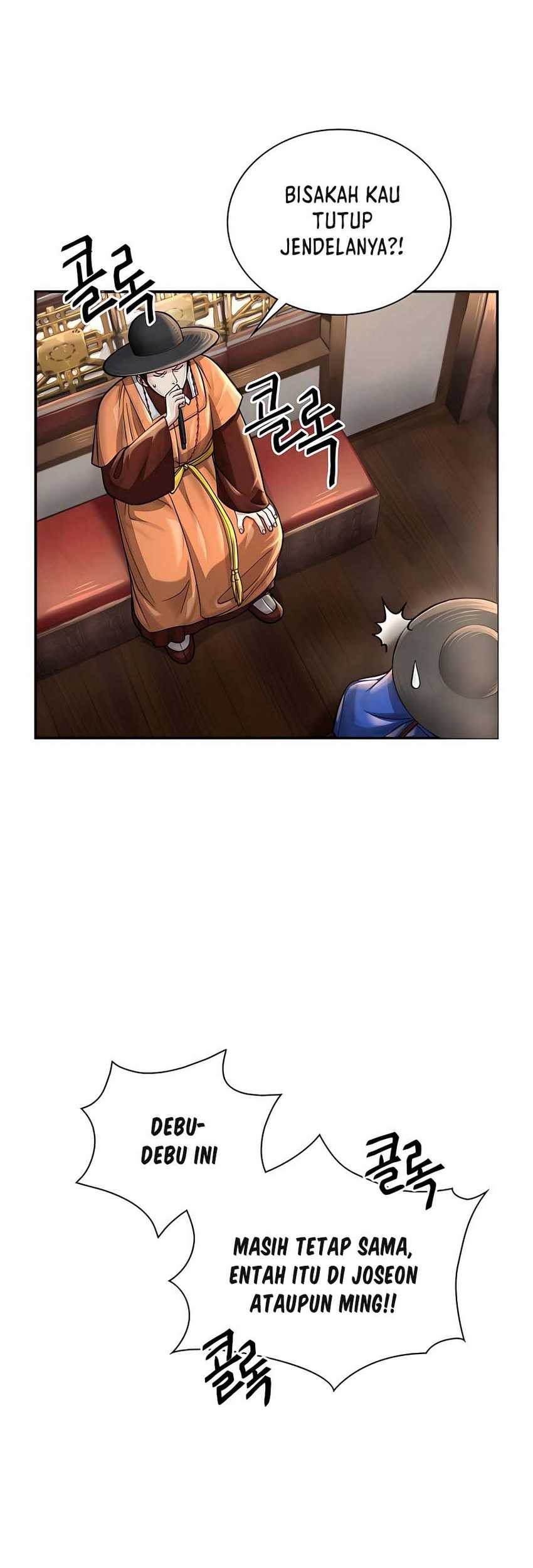 Muscle Joseon Chapter 23 Gambar 22