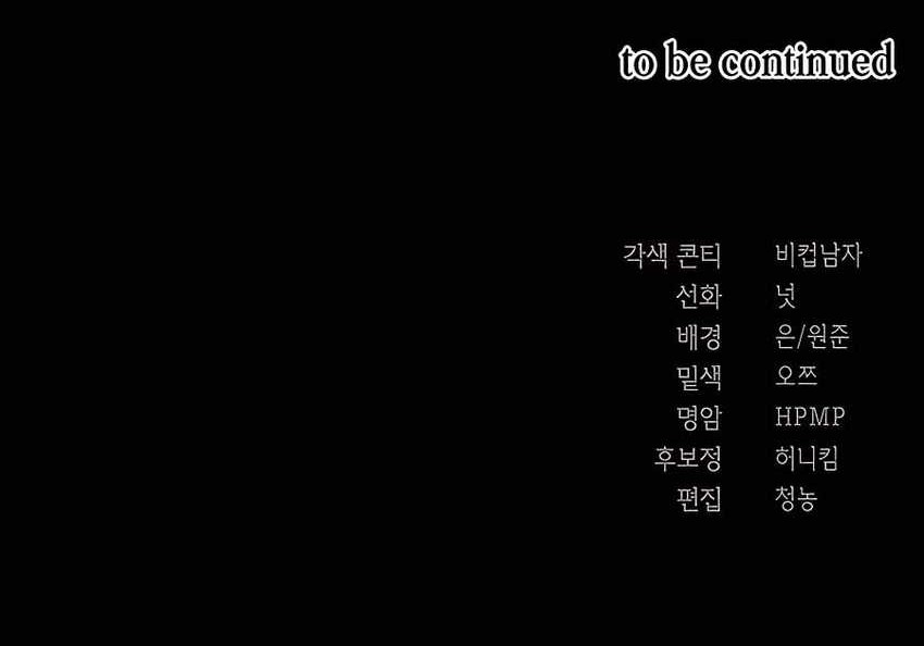 Muscle Joseon Chapter 21 Gambar 58