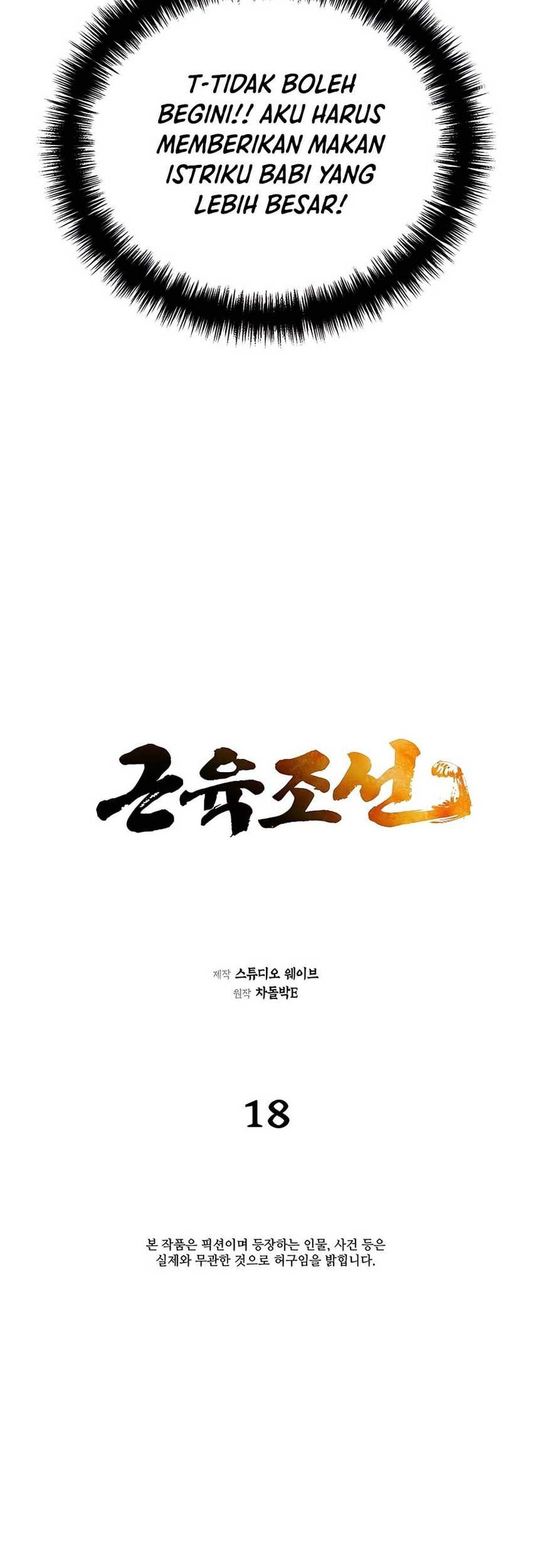 Muscle Joseon Chapter 18 Gambar 4