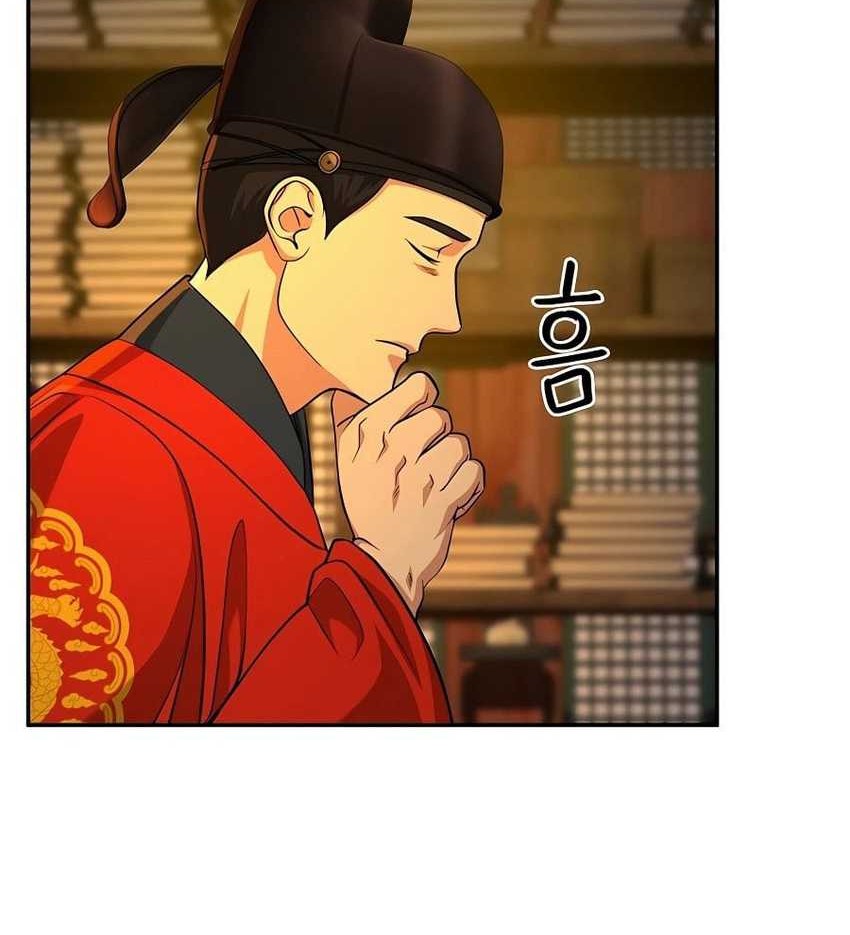Muscle Joseon Chapter 15 Gambar 16