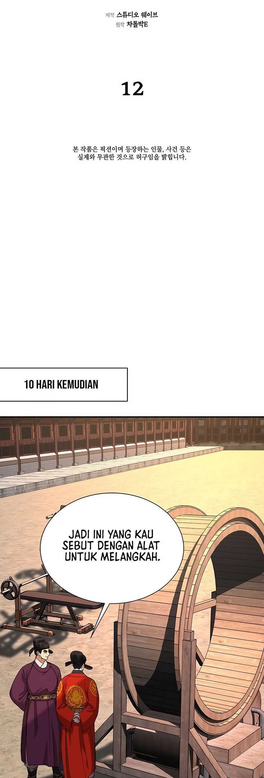 Muscle Joseon Chapter 12 Gambar 26