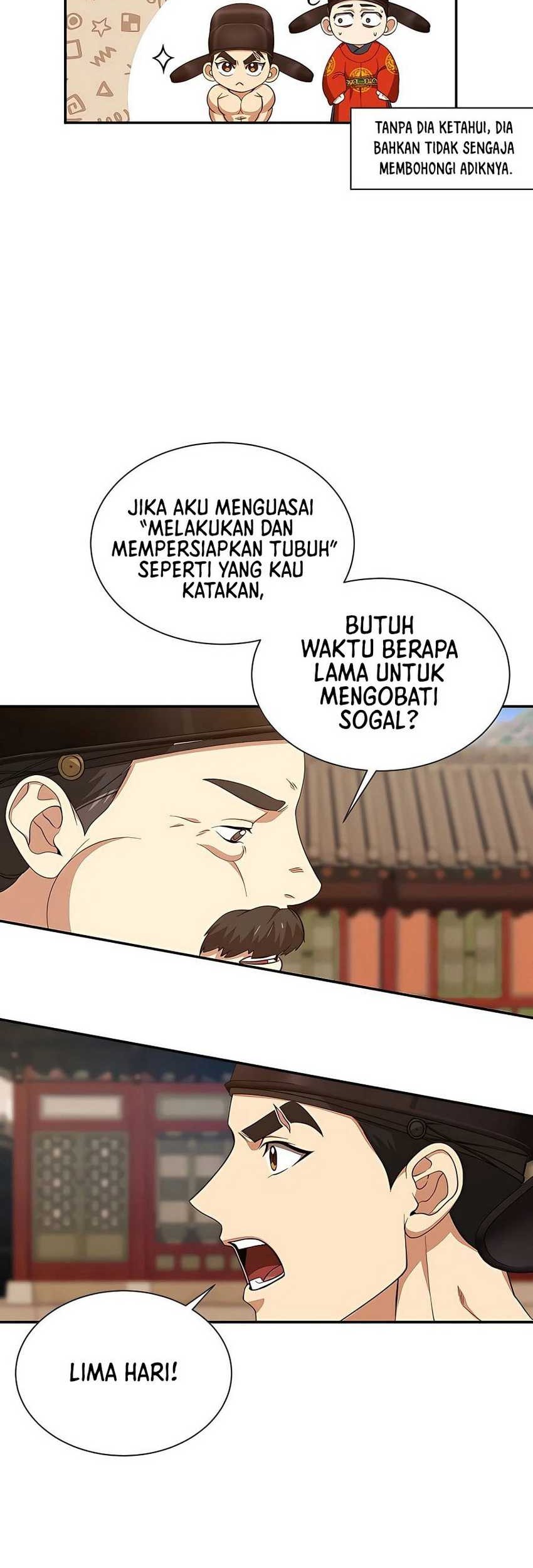 Muscle Joseon Chapter 11 Gambar 8