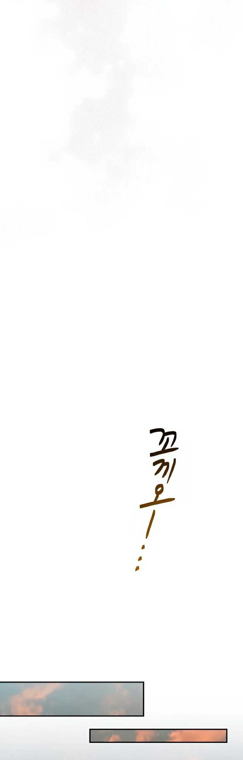Muscle Joseon Chapter 01 Gambar 43