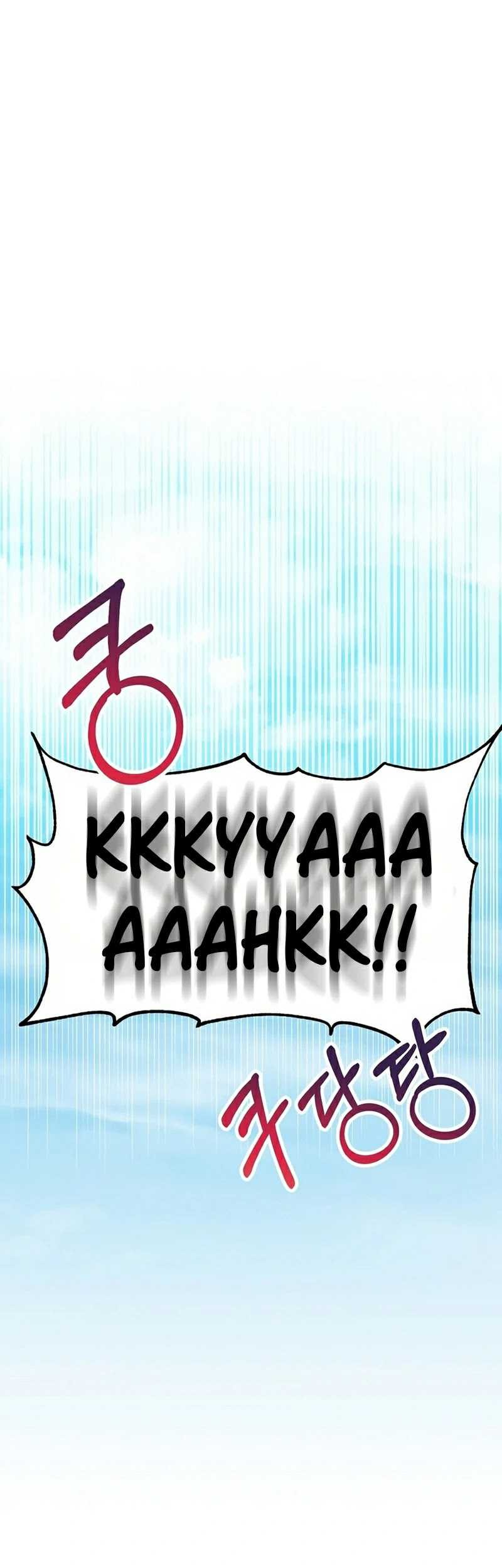 Muscle Joseon Chapter 01 Gambar 52