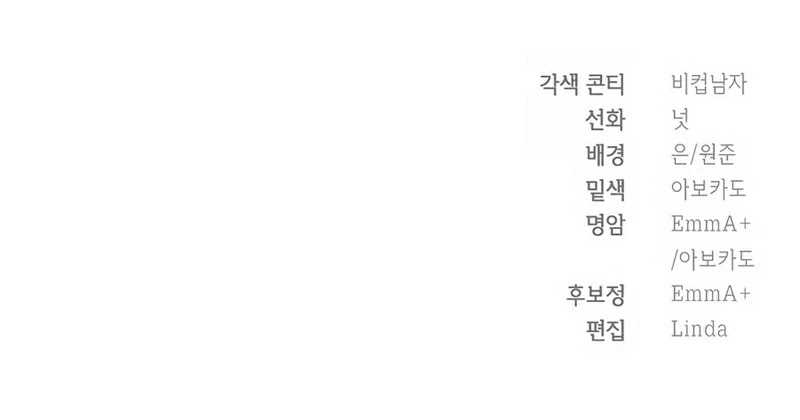 Muscle Joseon Chapter 01 Gambar 66