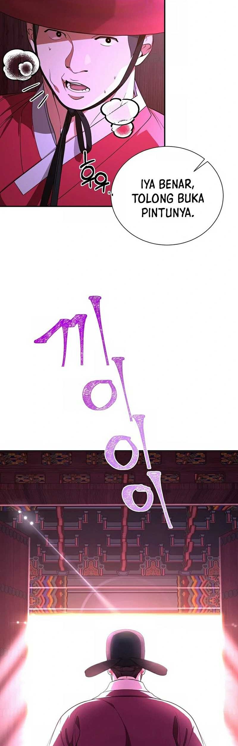 Muscle Joseon Chapter 01 Gambar 11