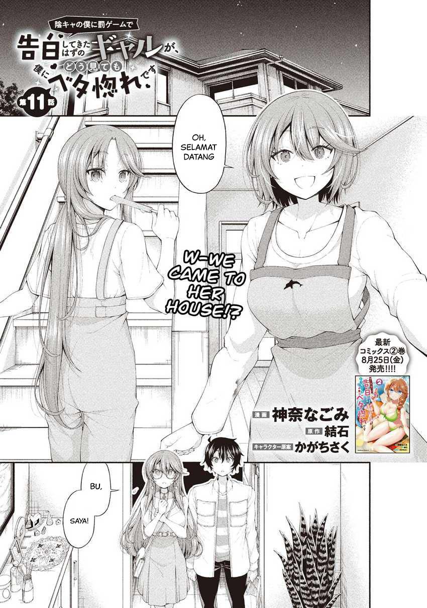 Baca Inkya no Boku ni Batsu Game ni Kokuhaku Shitekita Hazu no Gyaru ga, Doumitemo Boku ni Betahore Desu Chapter 11 Gambar 2