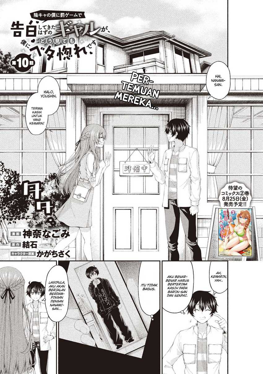 Baca Inkya no Boku ni Batsu Game ni Kokuhaku Shitekita Hazu no Gyaru ga, Doumitemo Boku ni Betahore Desu Chapter 10 Gambar 2